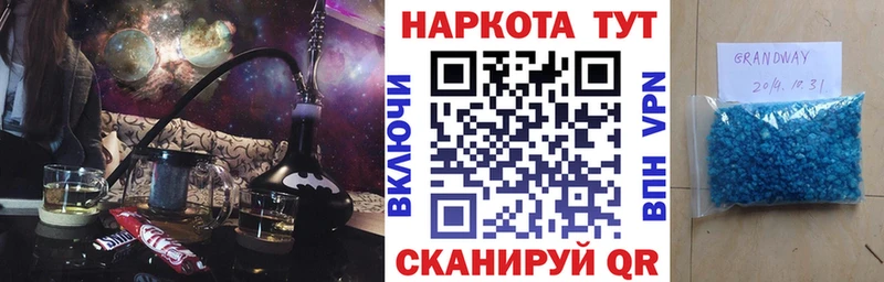 НБОМе Холмск