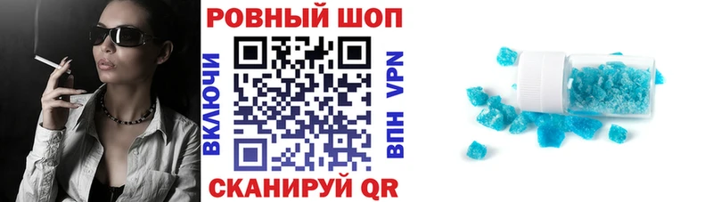 Где купить наркоту Холмск Каннабис  Бутират  ГАШИШ  МЕФ 