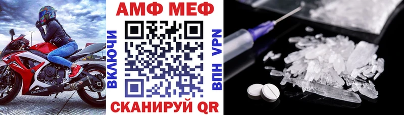 АМФЕТАМИН 98%  цены   shop Telegram  Холмск 