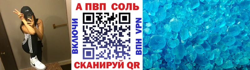 mega как зайти  Холмск  APVP СК 