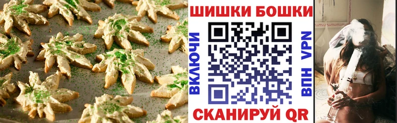закладка Холмск Еда ТГК конопля