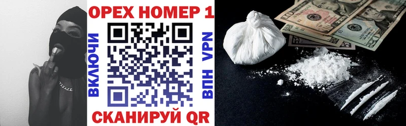 Cocaine 97%  купить закладку  Холмск 