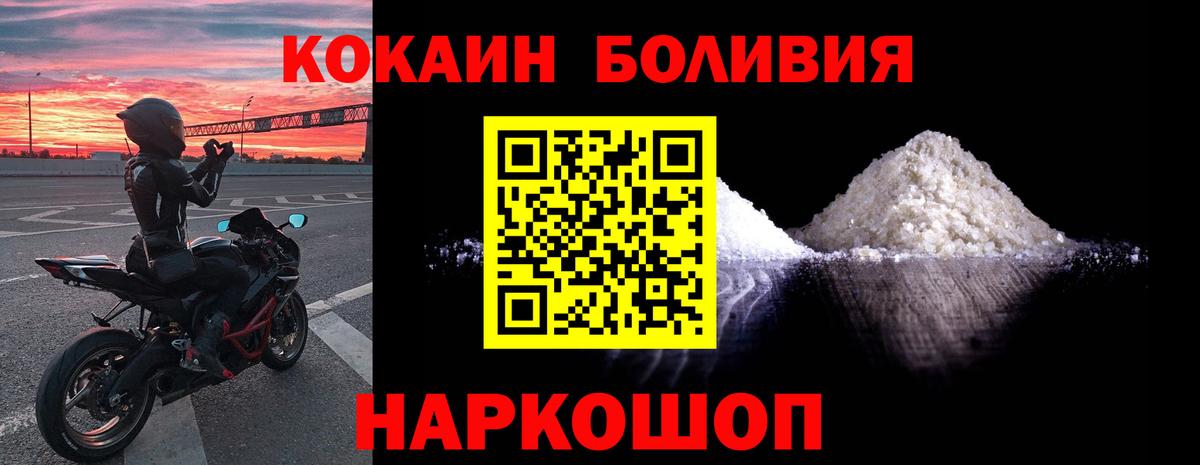 Галлюциногенные грибы Холмск