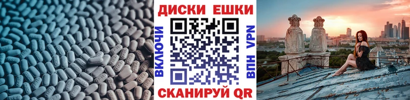 Ecstasy VHQ закладка shop телеграм Холмск