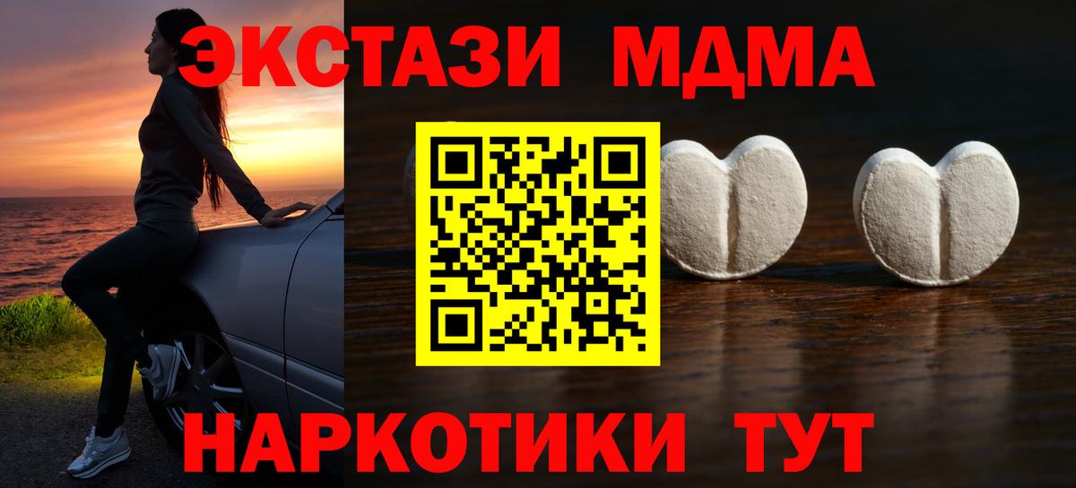 ЭКСТАЗИ Cube  ЭКСТАЗИ Philipp Plein  Экстази  Холмск  Вход с VPN 