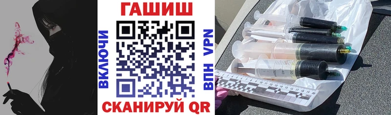 ГАШ убойный  Холмск 