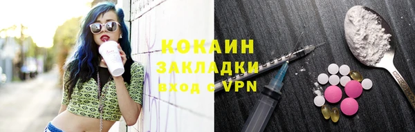 кокаин перу Абинск