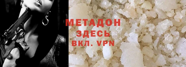кокаин перу Абинск