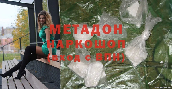 кокаин перу Абинск