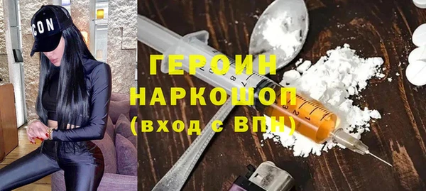 кокаин перу Абинск
