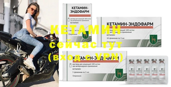 гашик Зеленокумск