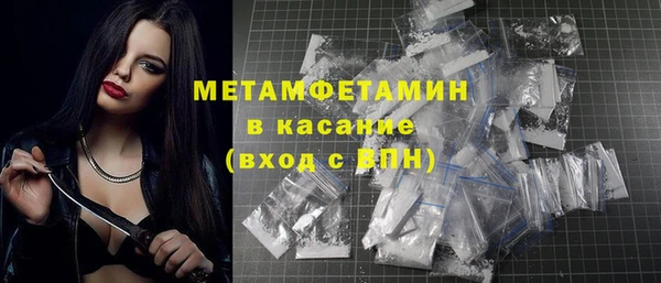 jwh Абдулино