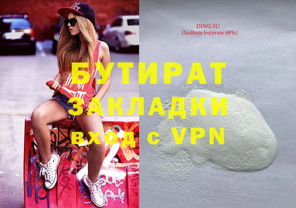 jwh Абдулино
