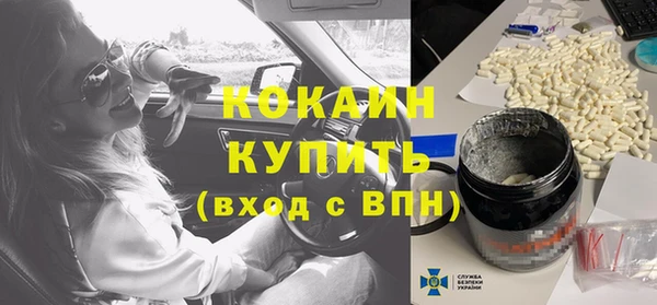 кокаин перу Абинск