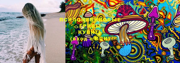 кокаин перу Абинск