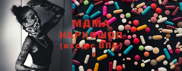 мдма Абаза