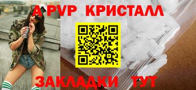 ПСИЛОЦИБИНОВЫЕ ГРИБЫ Пушкино