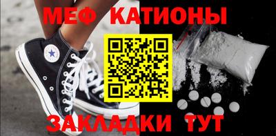 мяу мяу мука Пугачёв