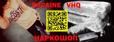 мефедрон Пыть-Ях