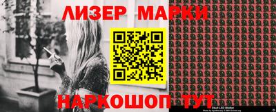 ПСИЛОЦИБИНОВЫЕ ГРИБЫ Пушкино