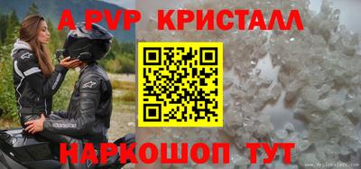 мефедрон Пыть-Ях