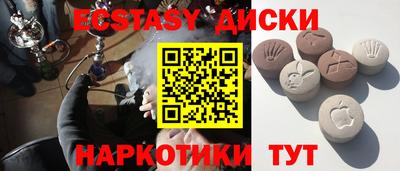 мефедрон Пыть-Ях