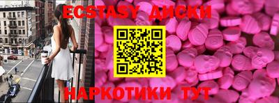 ПСИЛОЦИБИНОВЫЕ ГРИБЫ Пушкино