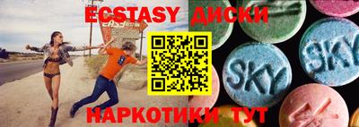 мефедрон Пыть-Ях