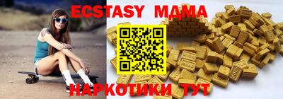 мефедрон Пыть-Ях