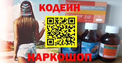 мефедрон Пыть-Ях