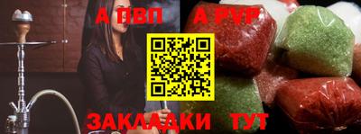 мефедрон Пыть-Ях