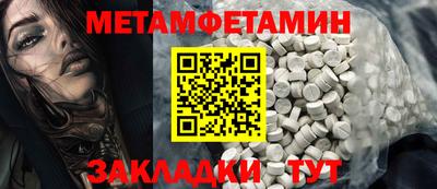 мефедрон Пыть-Ях