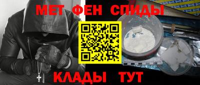 мефедрон Пыть-Ях