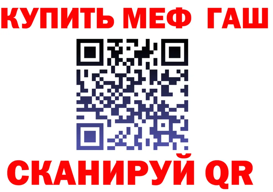 МЕТАДОН VHQ зеркало shop ОМГ ОМГ Холмск