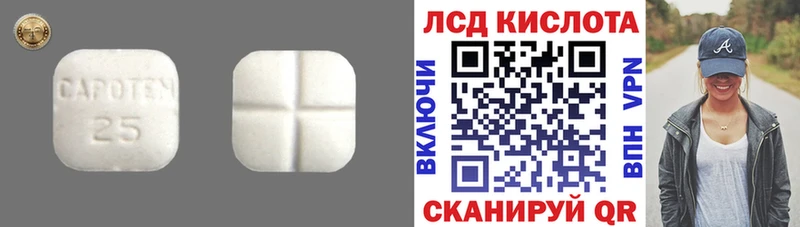 наркота  Холмск  Лсд 25 экстази кислота 