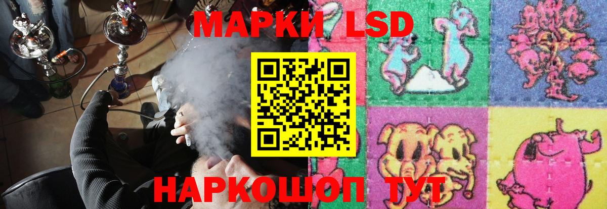 LSD-25 экстази кислота  Лсд 25 экстази кислота  Холмск  Вход с VPN 