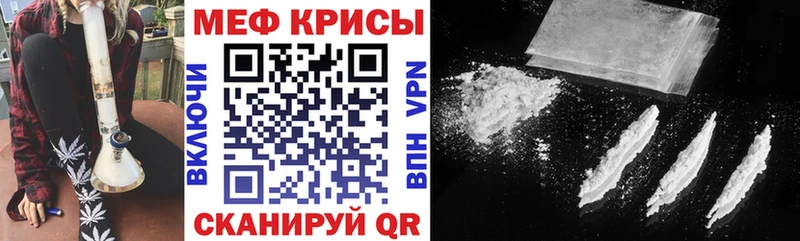 mega сайт  Холмск  МЕФ мука 