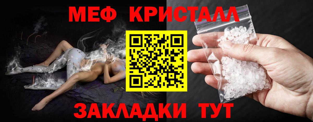 ГАШИШ  Метамфетамин  ЭКСТАЗИ  Мефедрон  Cocaine  МДМА  Марихуана  LSD-25  Холмск  Вход с VPN  МЕФ кристаллы  ГАШИШ 