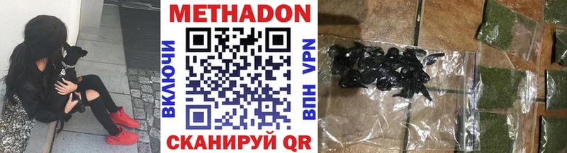 купить закладку  Холмск  Метадон VHQ 