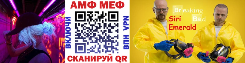 где можно купить   Холмск  blacksprut ссылка  Метамфетамин винт 