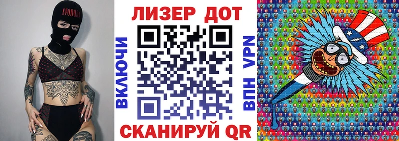 Марки N-bome 1500мкг  Холмск 