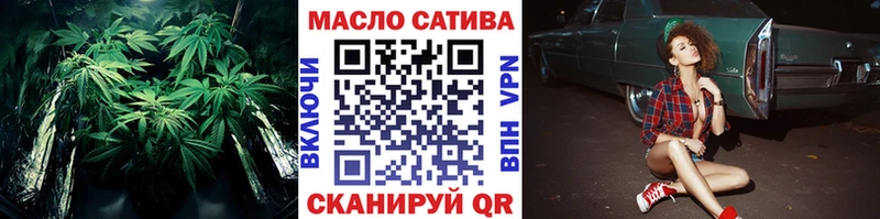 что такое   Холмск  Дистиллят ТГК вейп с тгк 