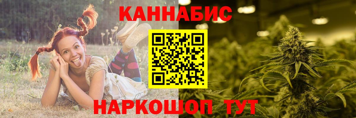 Канабис LSD WEED  Бошки Шишки семена  Холмск  МАРИХУАНА SATIVA & INDICA  Вход с VPN 