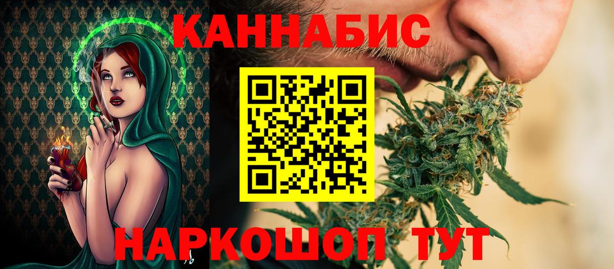 Бошки Шишки MAZAR Холмск